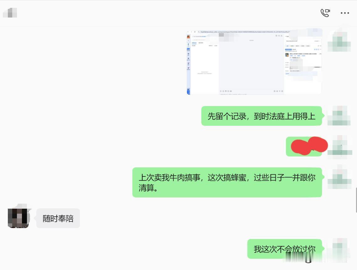 做人别太软弱，越退让越让人觉得好欺负。很多时候我选择沉默，不代表真相就是别人口中