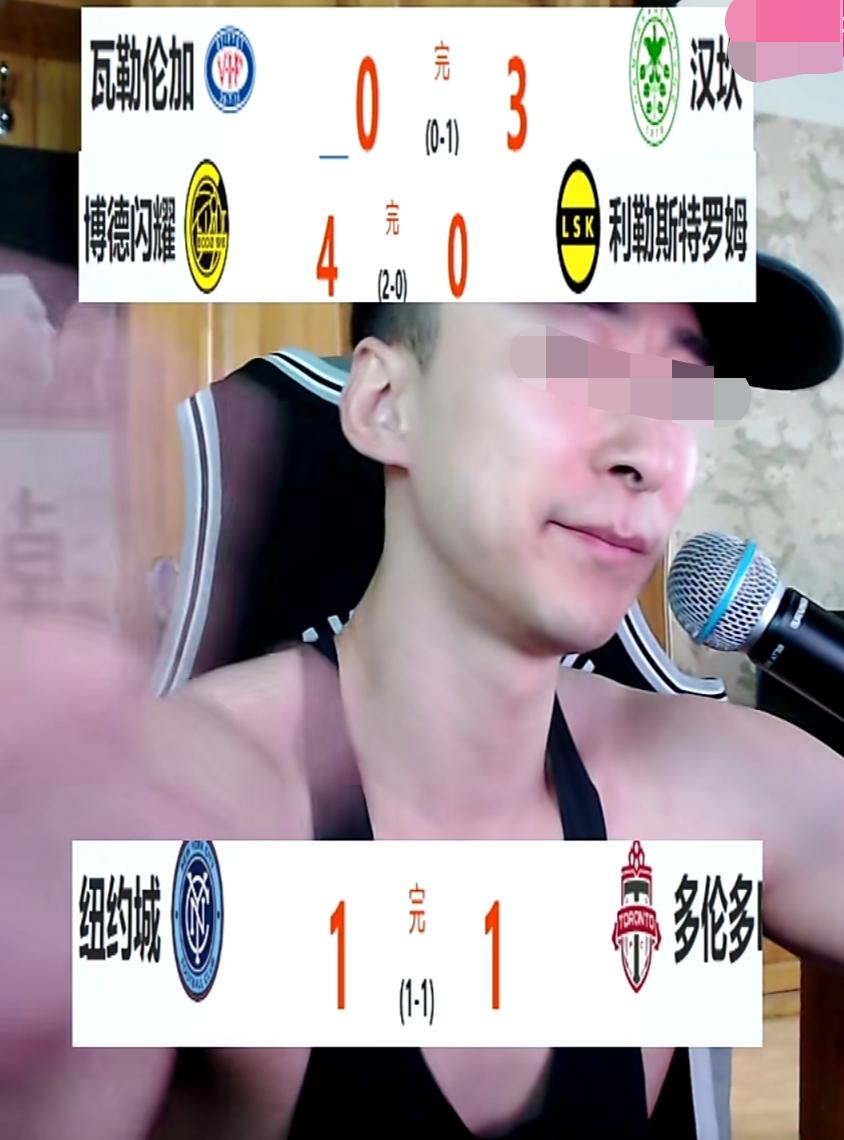 昨天三场比赛的结果，大家都猜到了没？
两场挪超+一场美职联最终的比赛结果是:瓦勒
