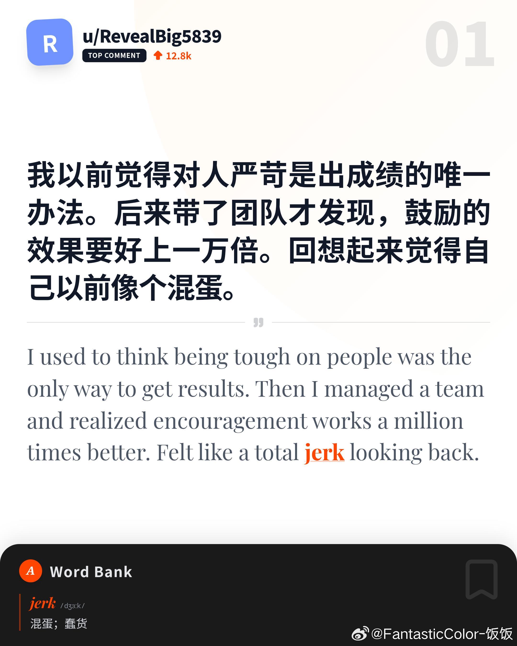 有哪些观点你曾誓死捍卫，最后却发现是错的 