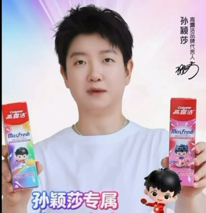 牙膏片片 