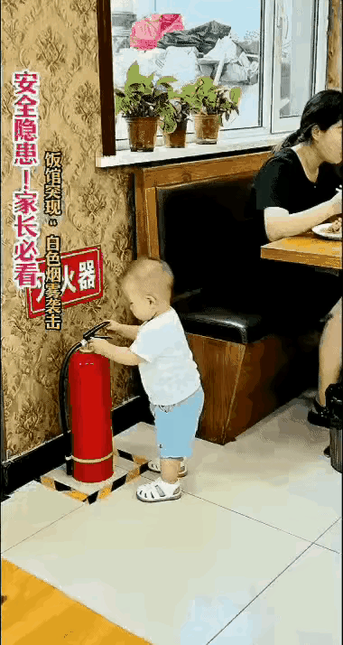 小朋友都会用灭火器，而你还不会用？