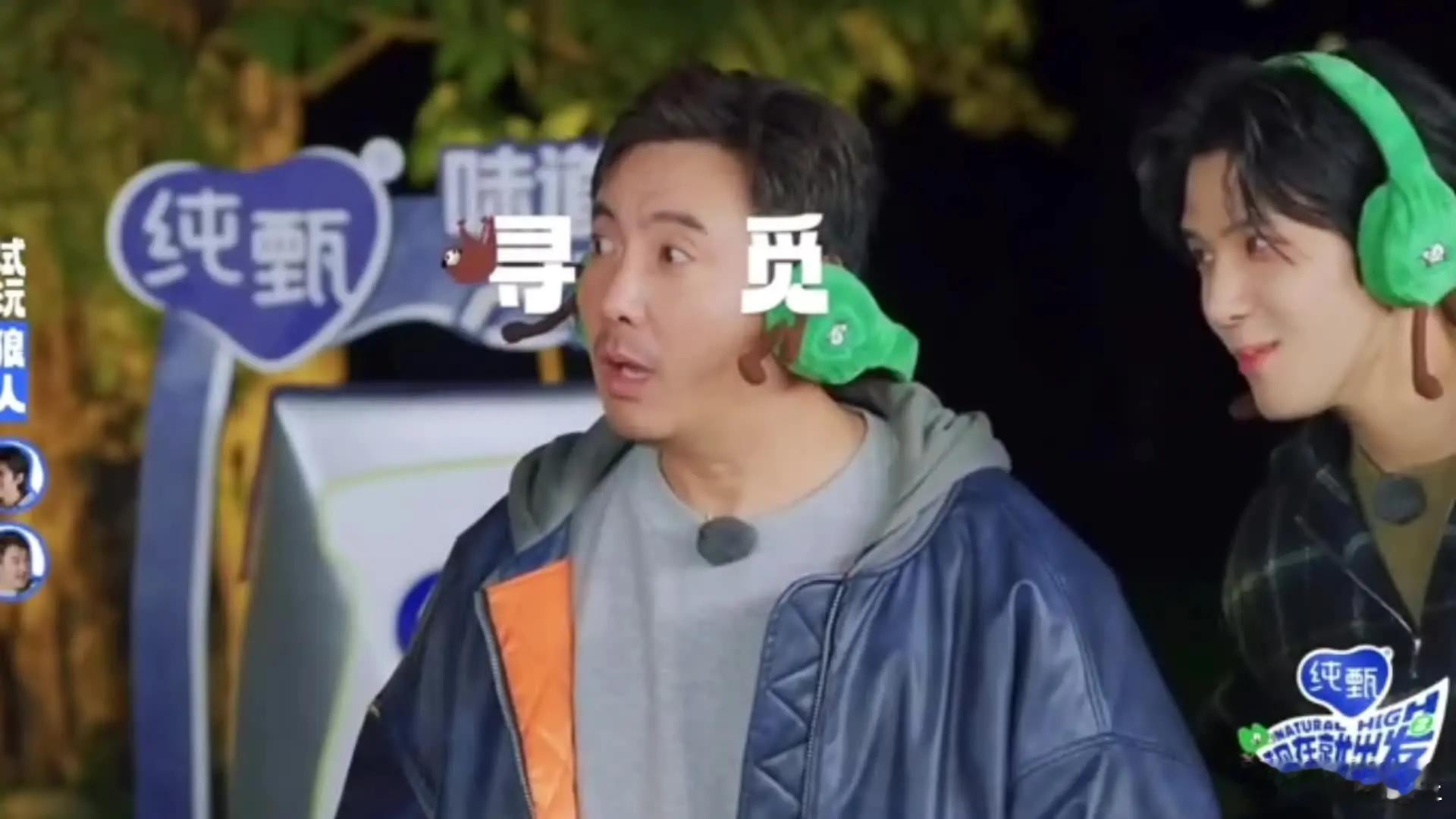 沈腾往右边看了一圈没有狼人，意识到狼人在左边，一扭头看见王安宇是狼人，没忍住笑的