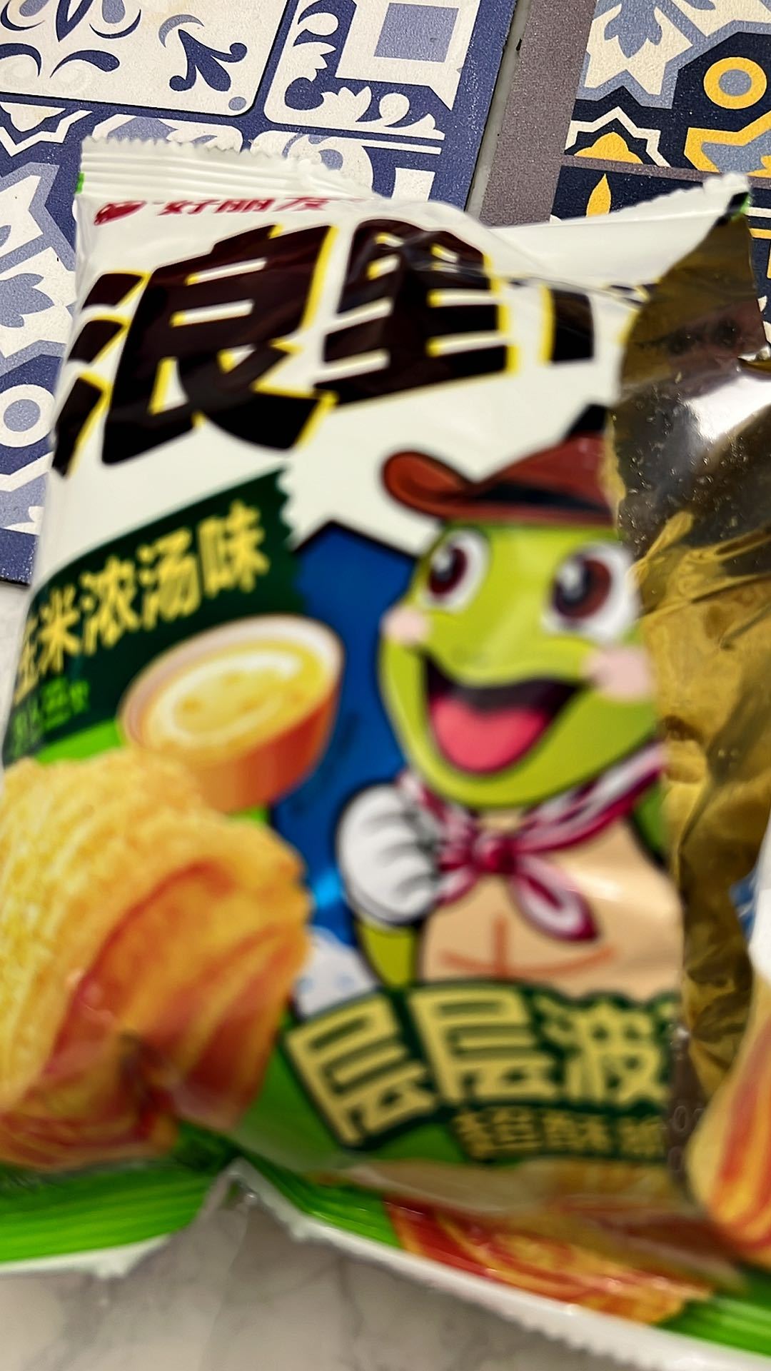 这个好吃😋 