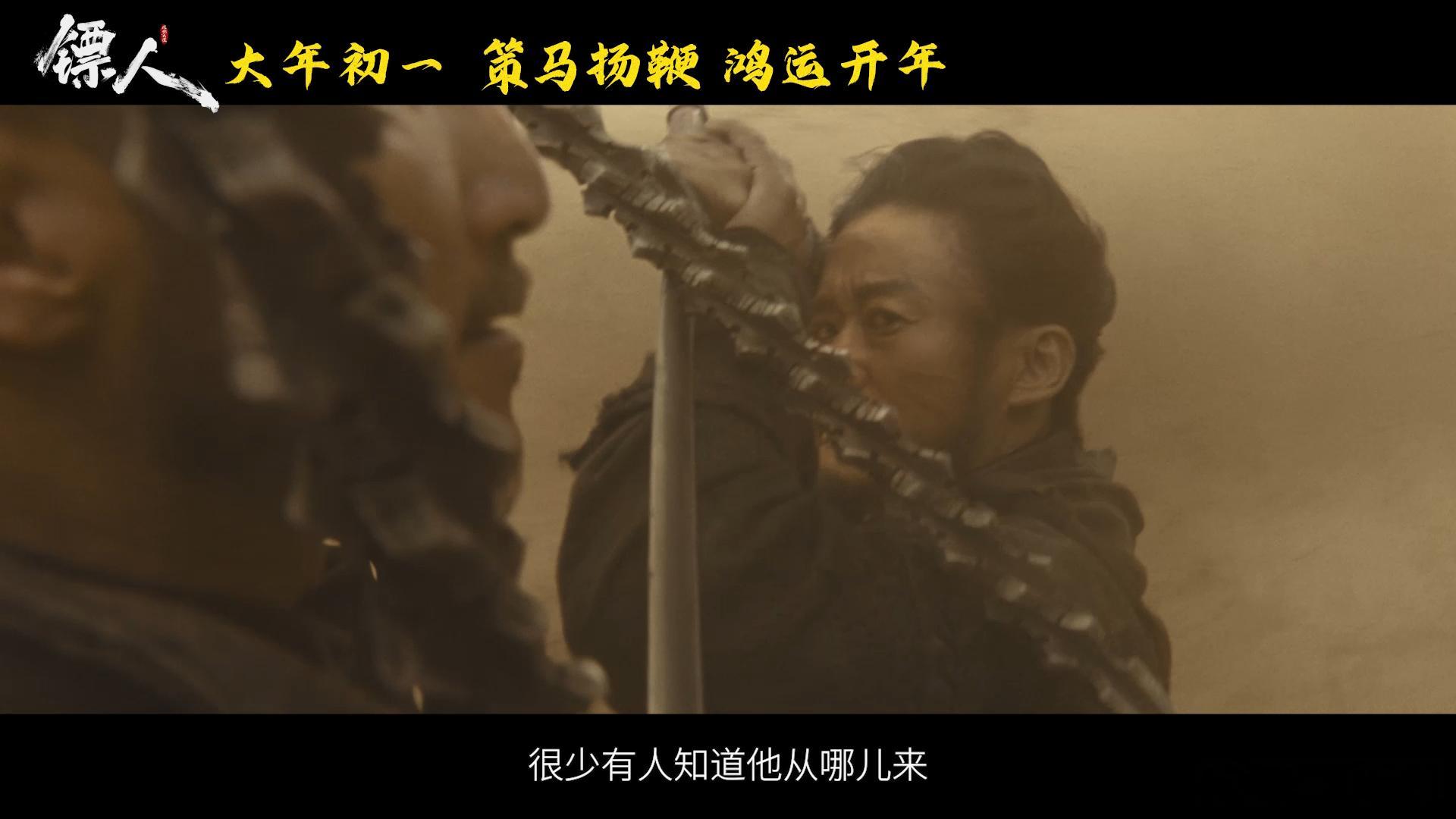 用说书的方式打开镖人 🎬实拍大漠黄沙也太绝了！身临其境的质感拉满，场景用心到犯