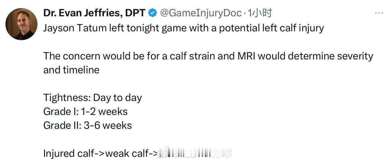 NBA知名运动康复专家 Dr. Evan Jeffries：塔图姆今晚因疑似左小