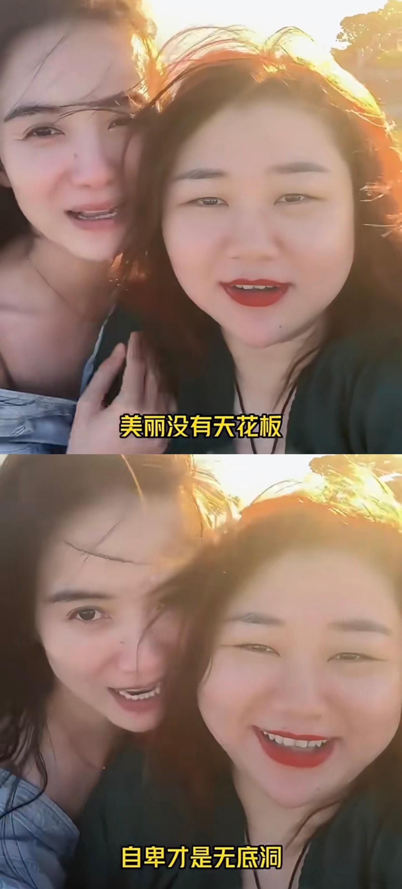 宋佳：美丽没有天花板，自卑才是无底洞。 