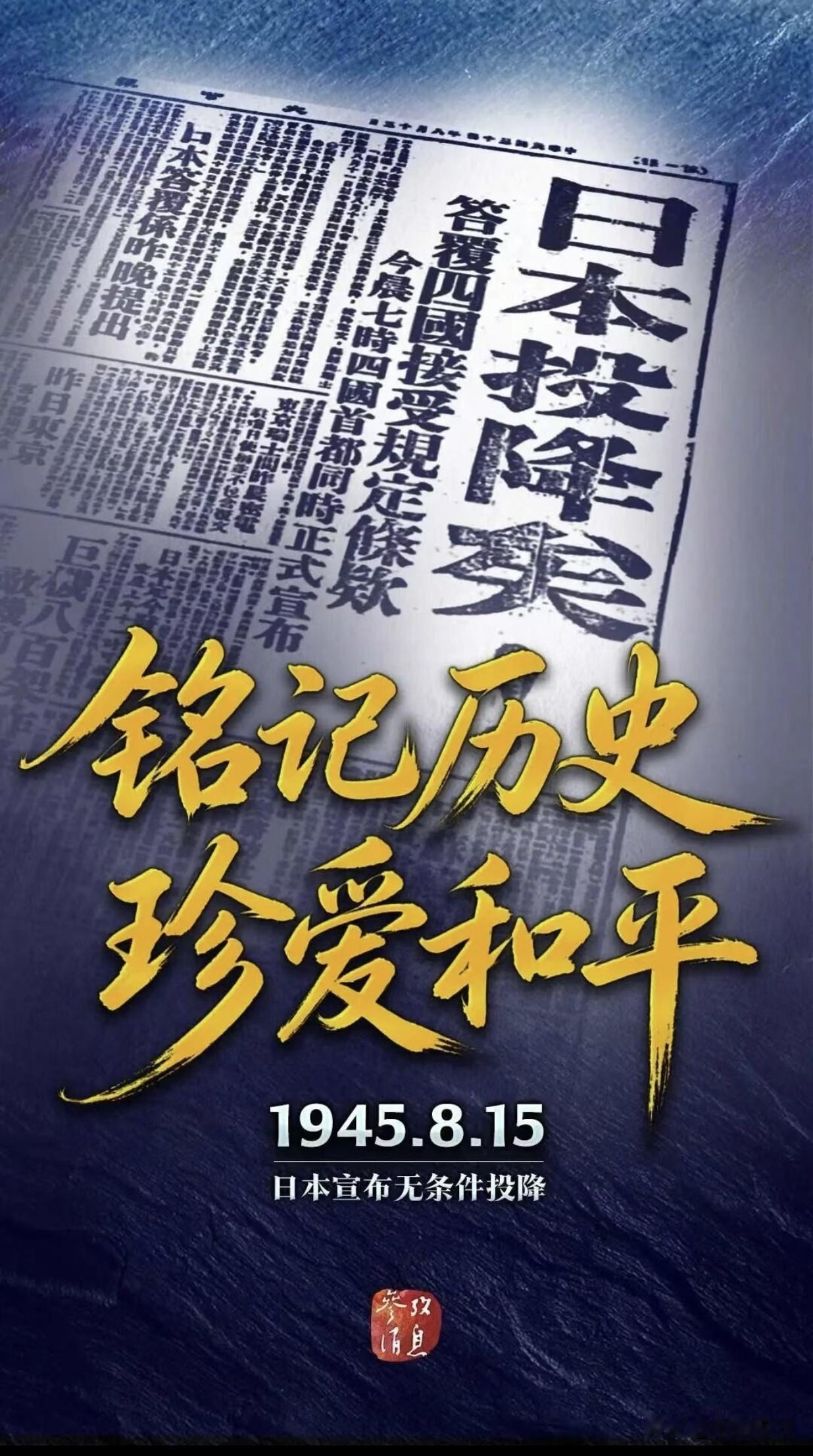 一个老兵的意愿——郑德章
刘宝德刘洪彬
1936年6月，郑德章出生于流坡坞区一个