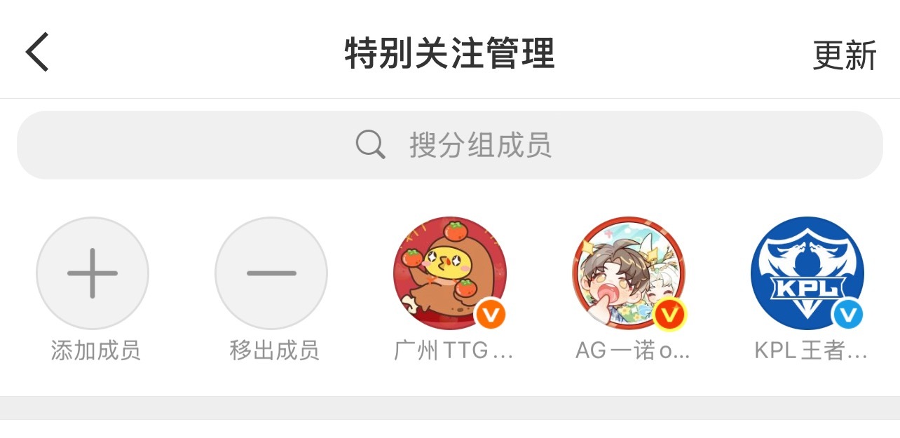 唯3 ​​​