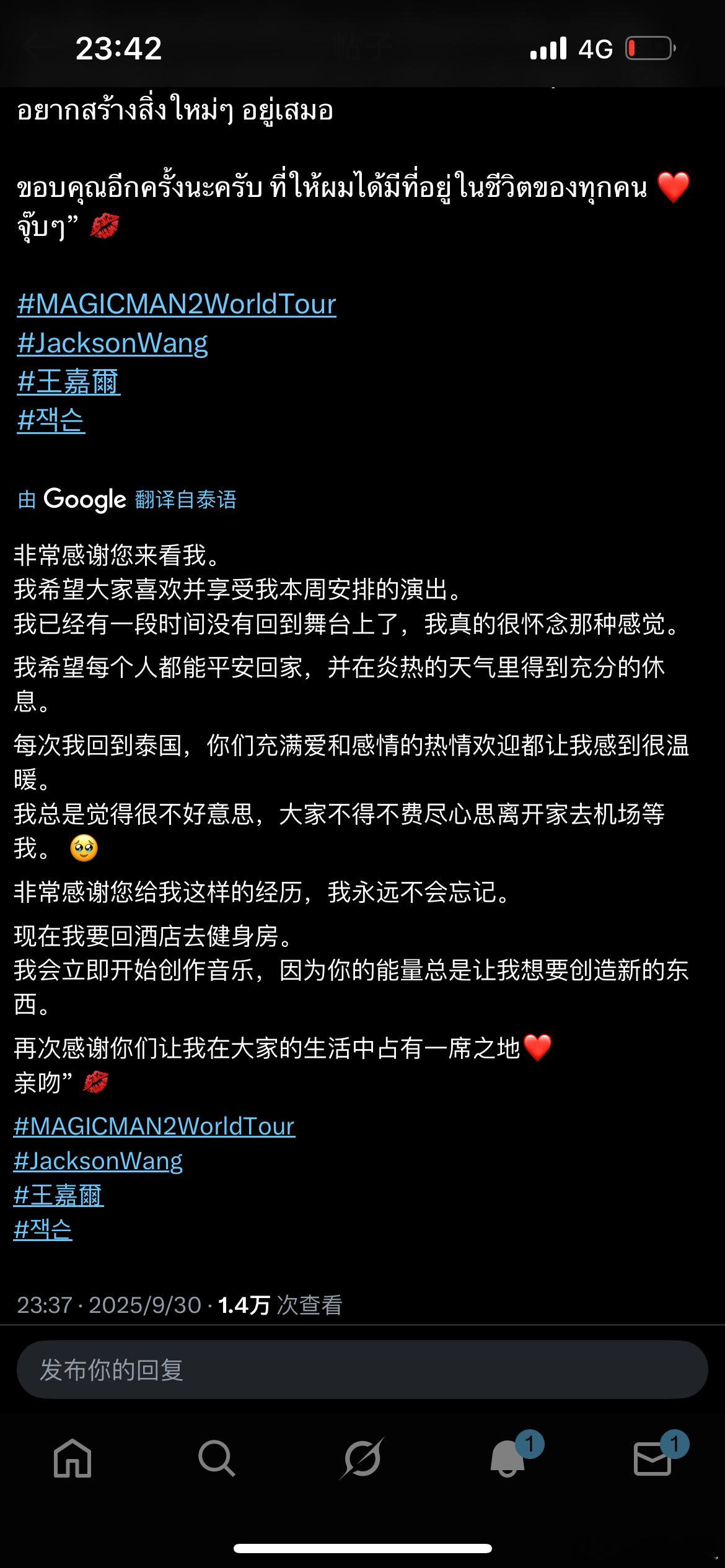 王嘉尔的文字总是很给人能量❤️王嘉尔在鼓浪屿寻到宝了 wje王嘉尔这个镜头的含金
