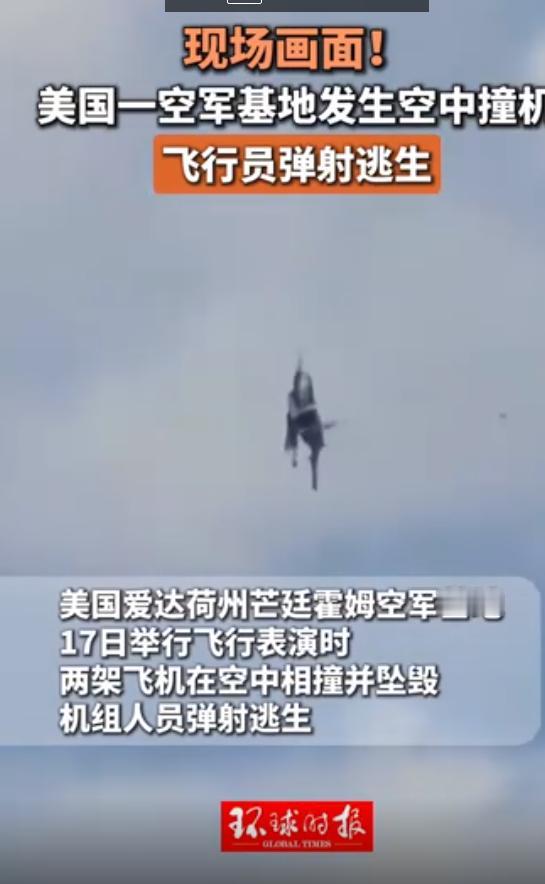 5月18日快讯！美军这一次损失惨重了，2架如同宝贝疙瘩的EA-18G“咆哮者”战