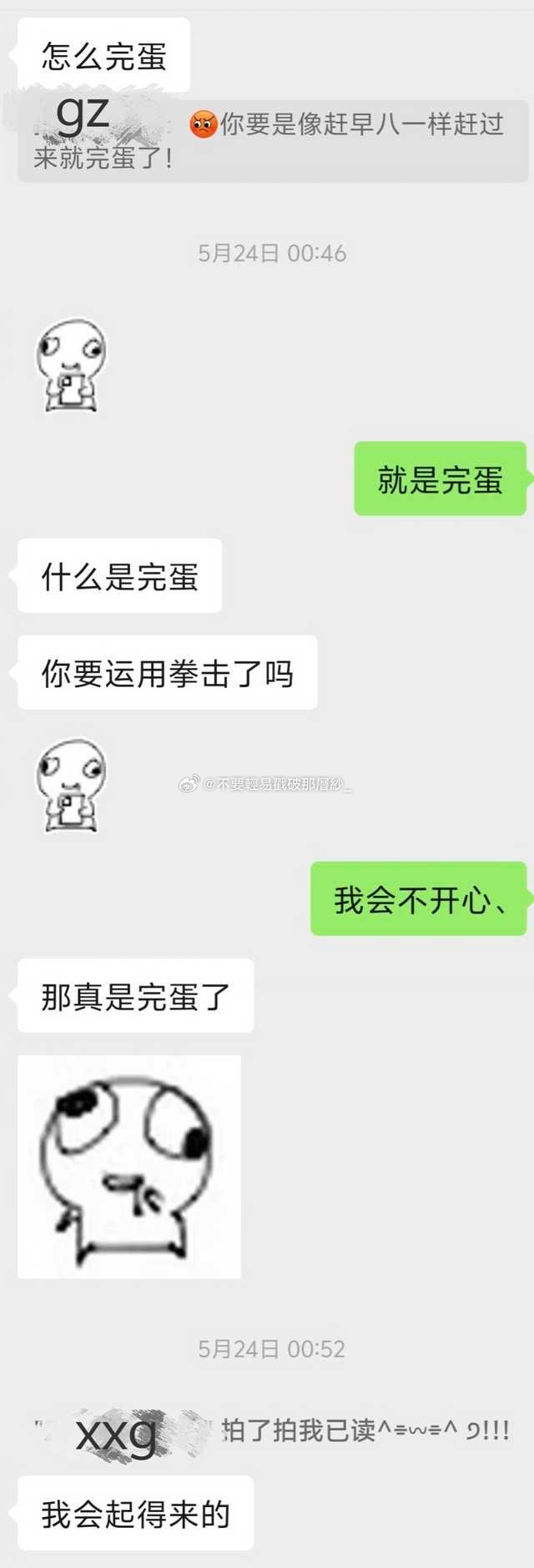 21216第二天约好要一起去看电影 xxg就这样逗我 