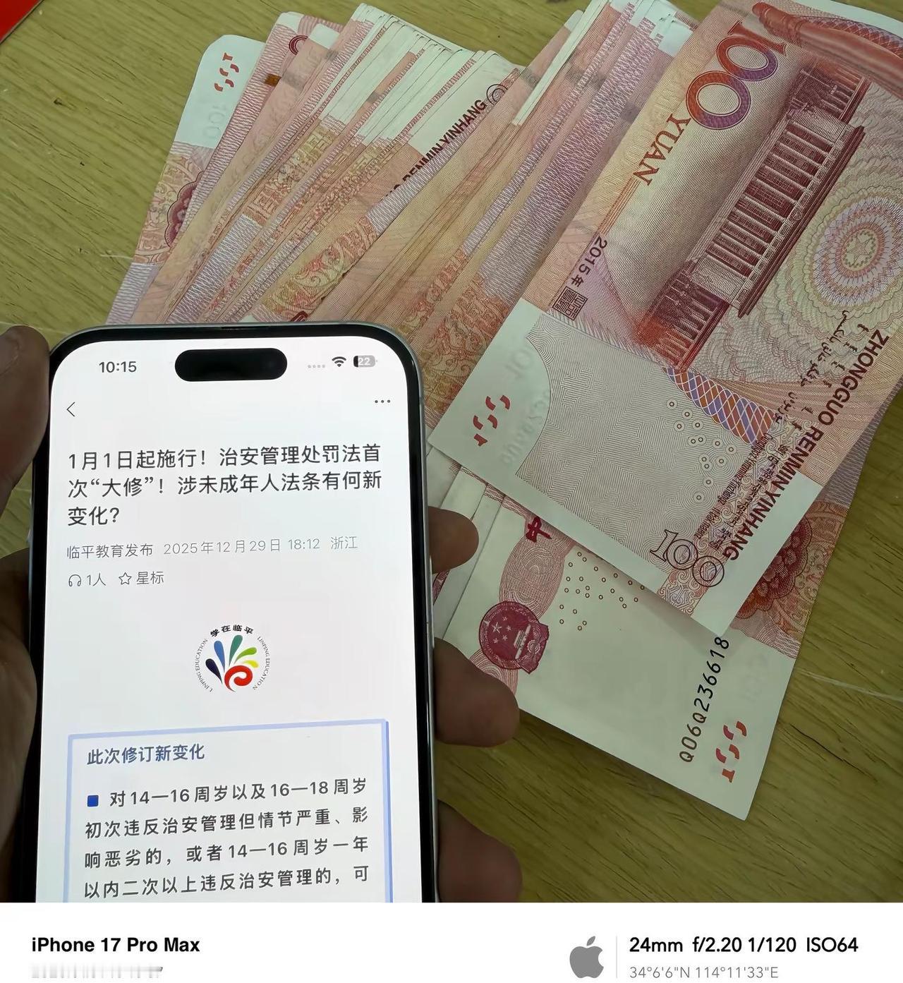 再见未成年人不执行