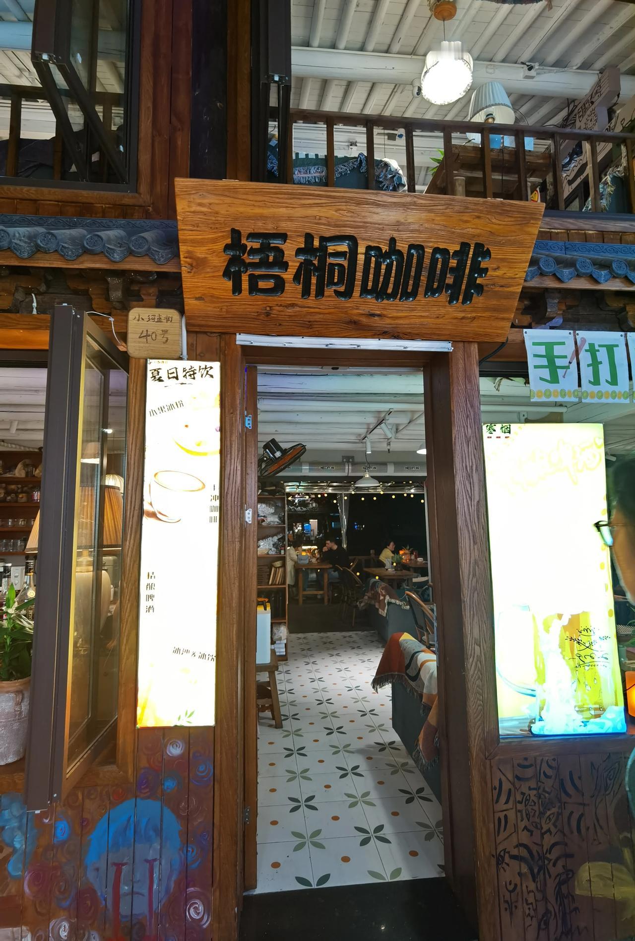 这家店，能开到台湾去吗？