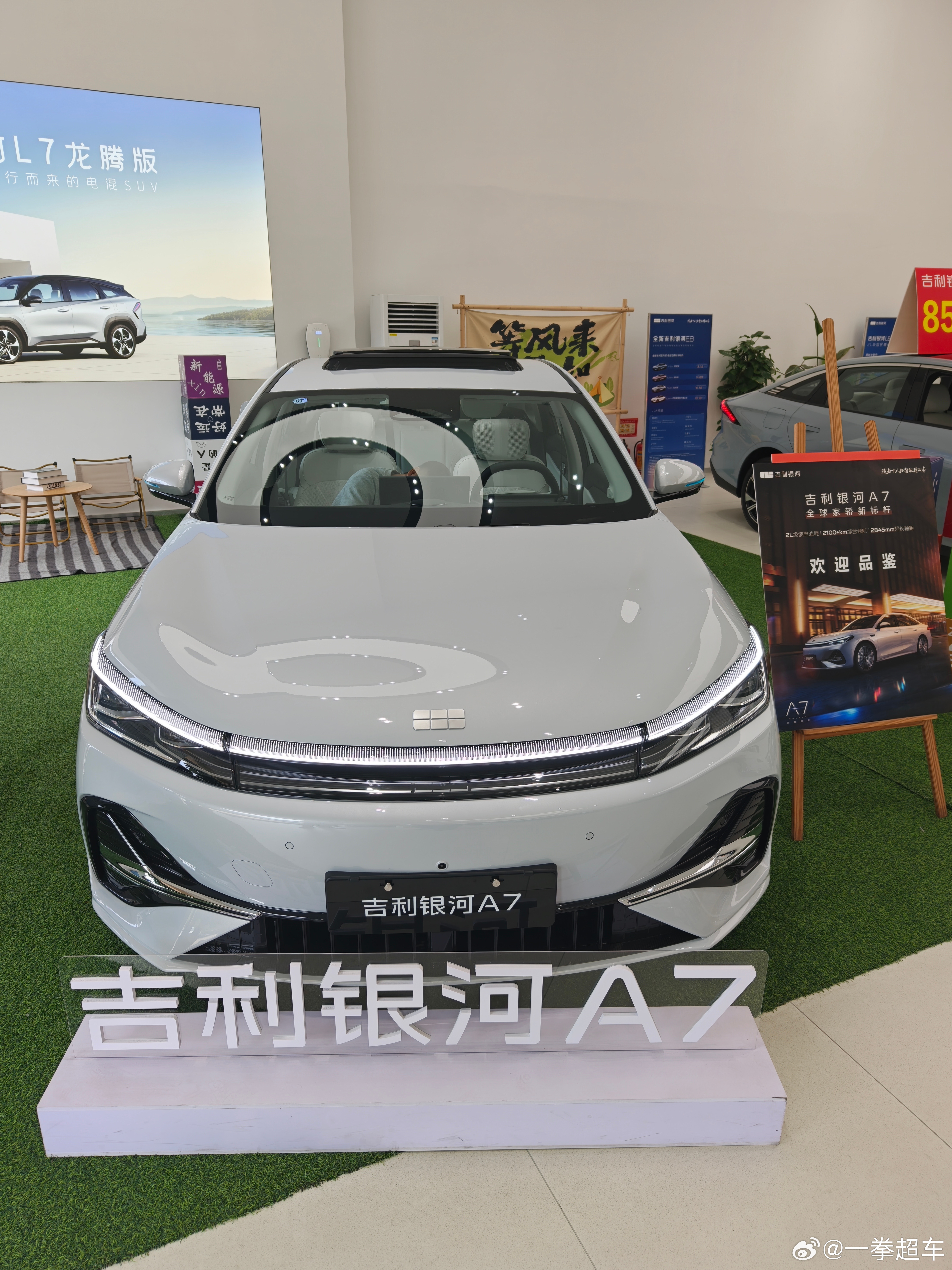 银河a7虽然叫a7但外形其实还是比较偏买菜的设计，前排座椅舒适性不错而且座椅按摩