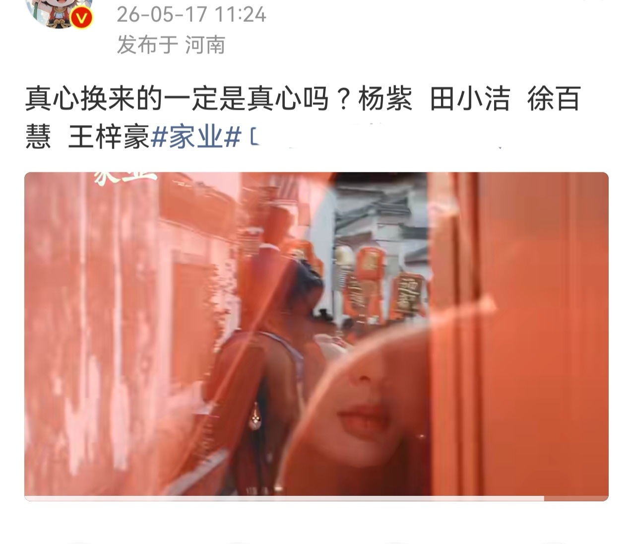 又有渣男前夫，这跟那部小妾有啥区别 