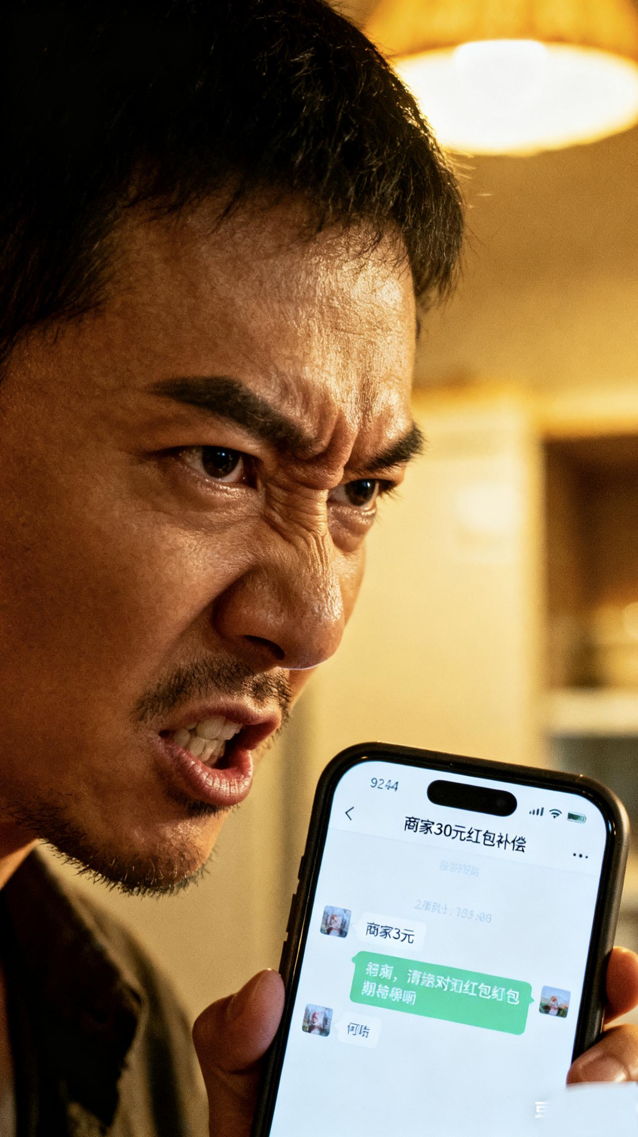 11.11元秒杀小米冰箱却被砍单？30元红包想打发？这波操作丢的是契约精神！
 