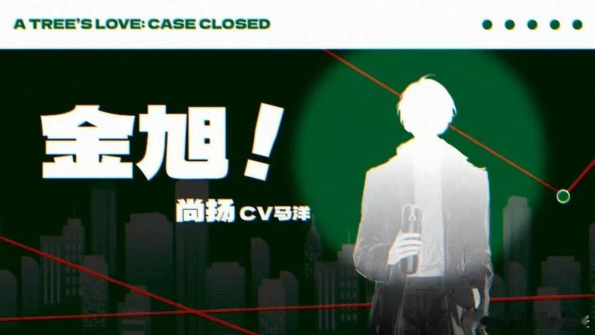 金嘉轩去了哪里广播剧 十月的快乐被金嘉轩预定了！在秋日里和小金小羊相逢，这个画面