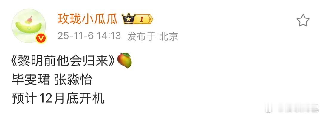 这俩谁一番🤔 ​​​