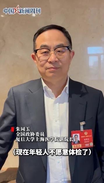 委员谈年轻人“不愿体验”：不是躺平，是我们要的“体验感”变了

两会期间，多位委
