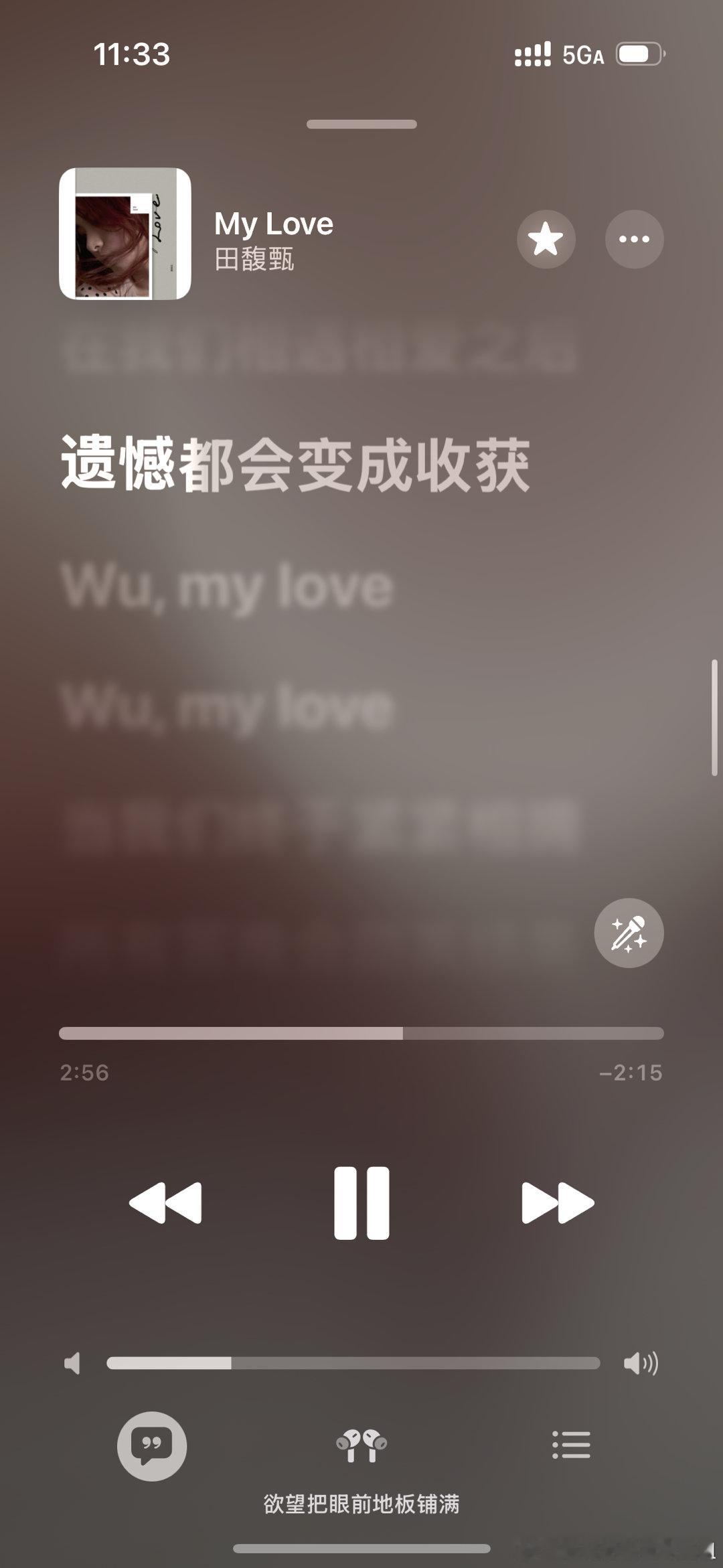 我真的听哭了！ 