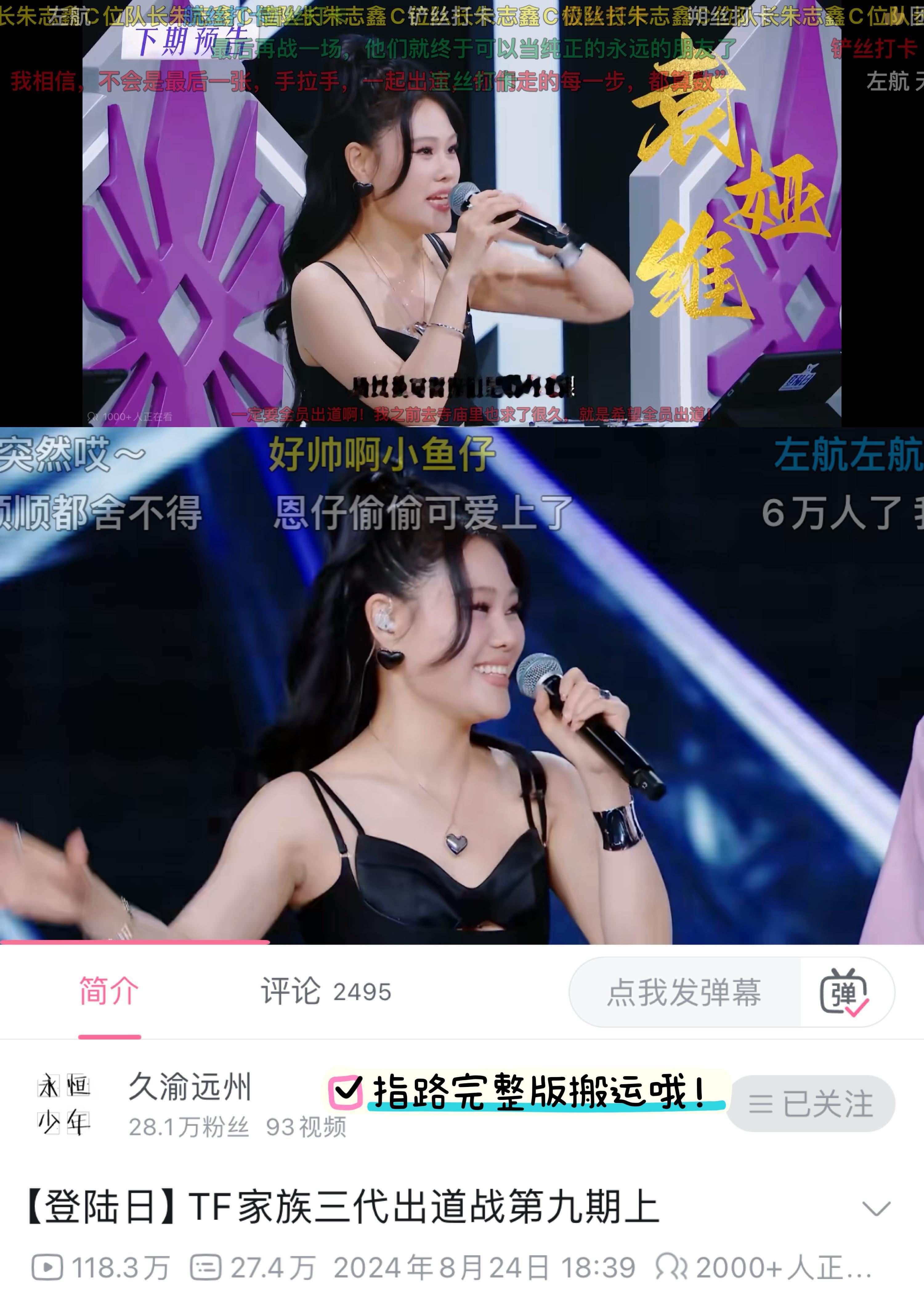 #袁娅维让登陆日导演加鸡腿#  TIA老师这个鸡腿必须加！！！大大的加！在哔哩?