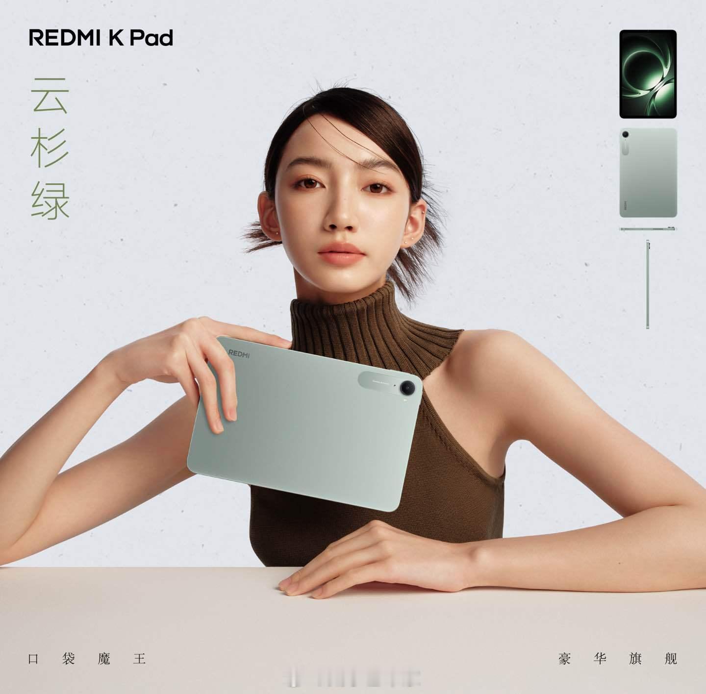 最想买这个 ​​​