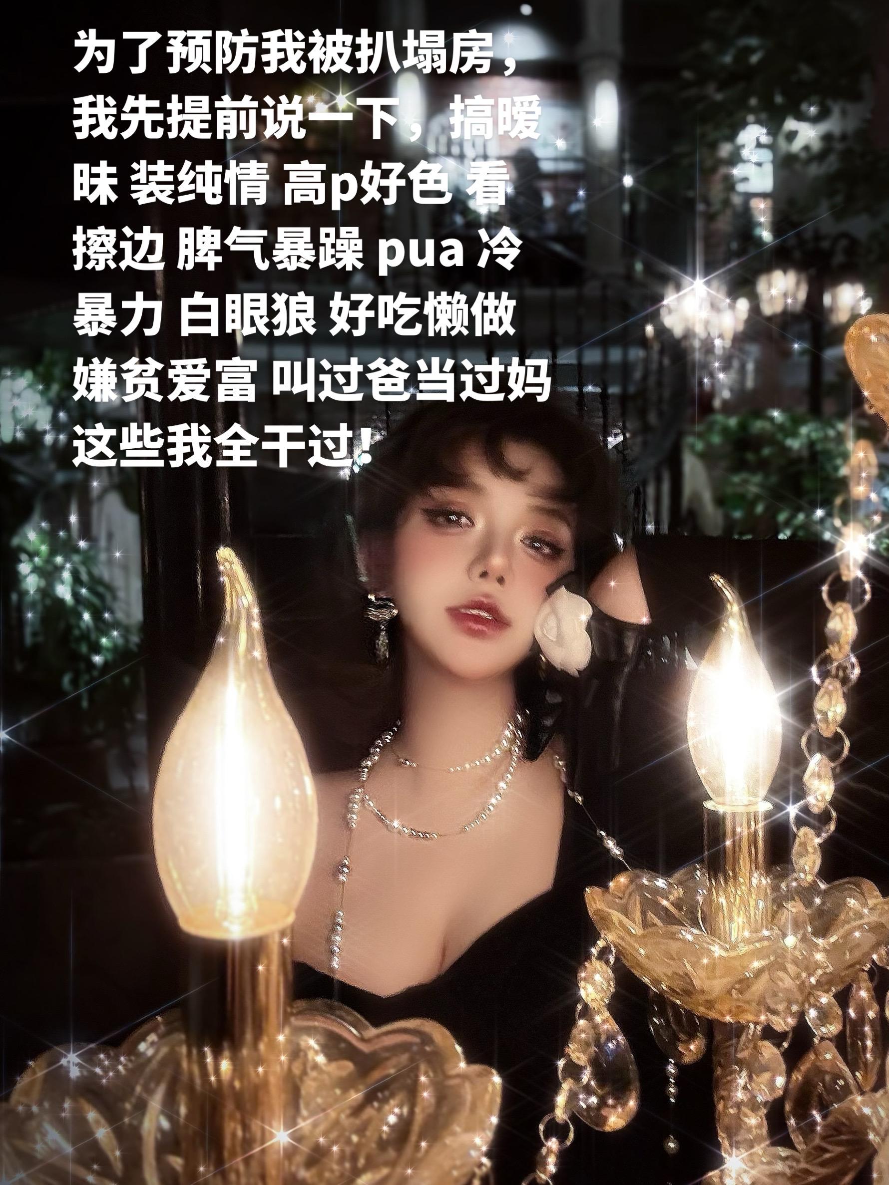 那又怎样，我本就是废墟…