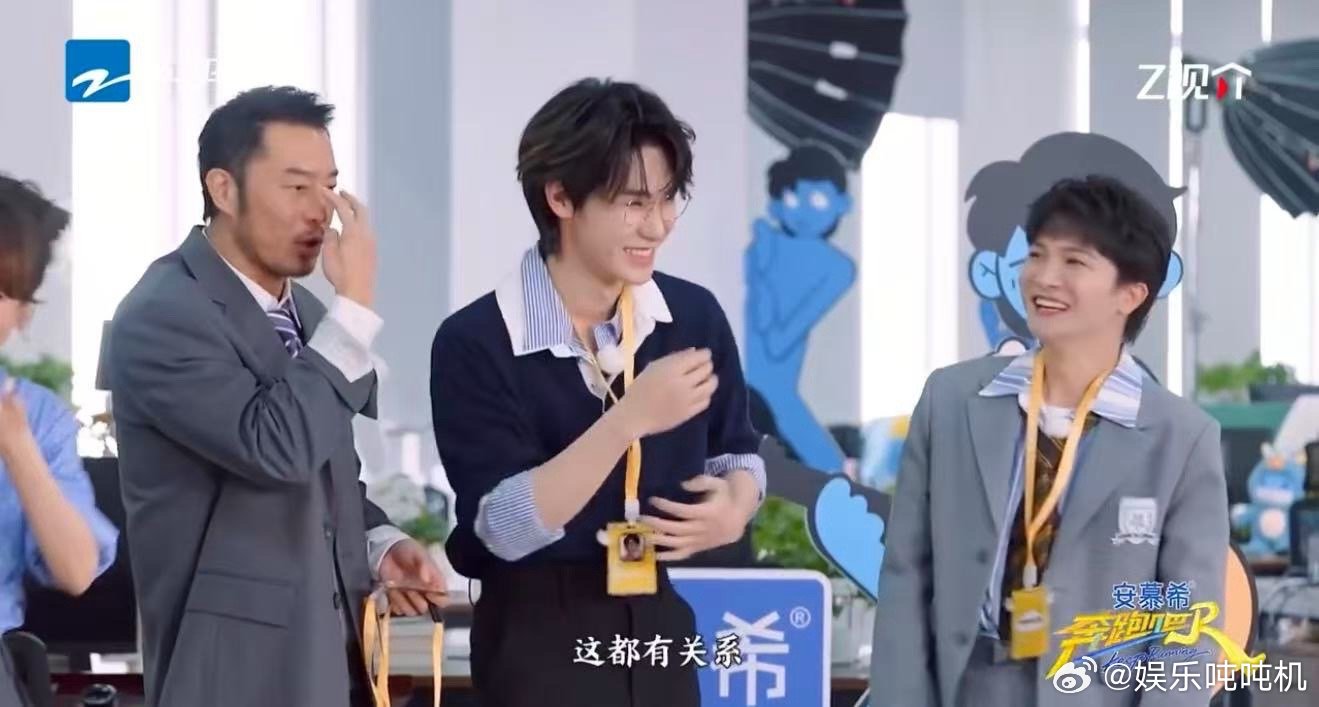 张真源连老板都认错了 这“清澈的愚蠢”简直是大学生本生！看他懵圈的样子，妥妥职场