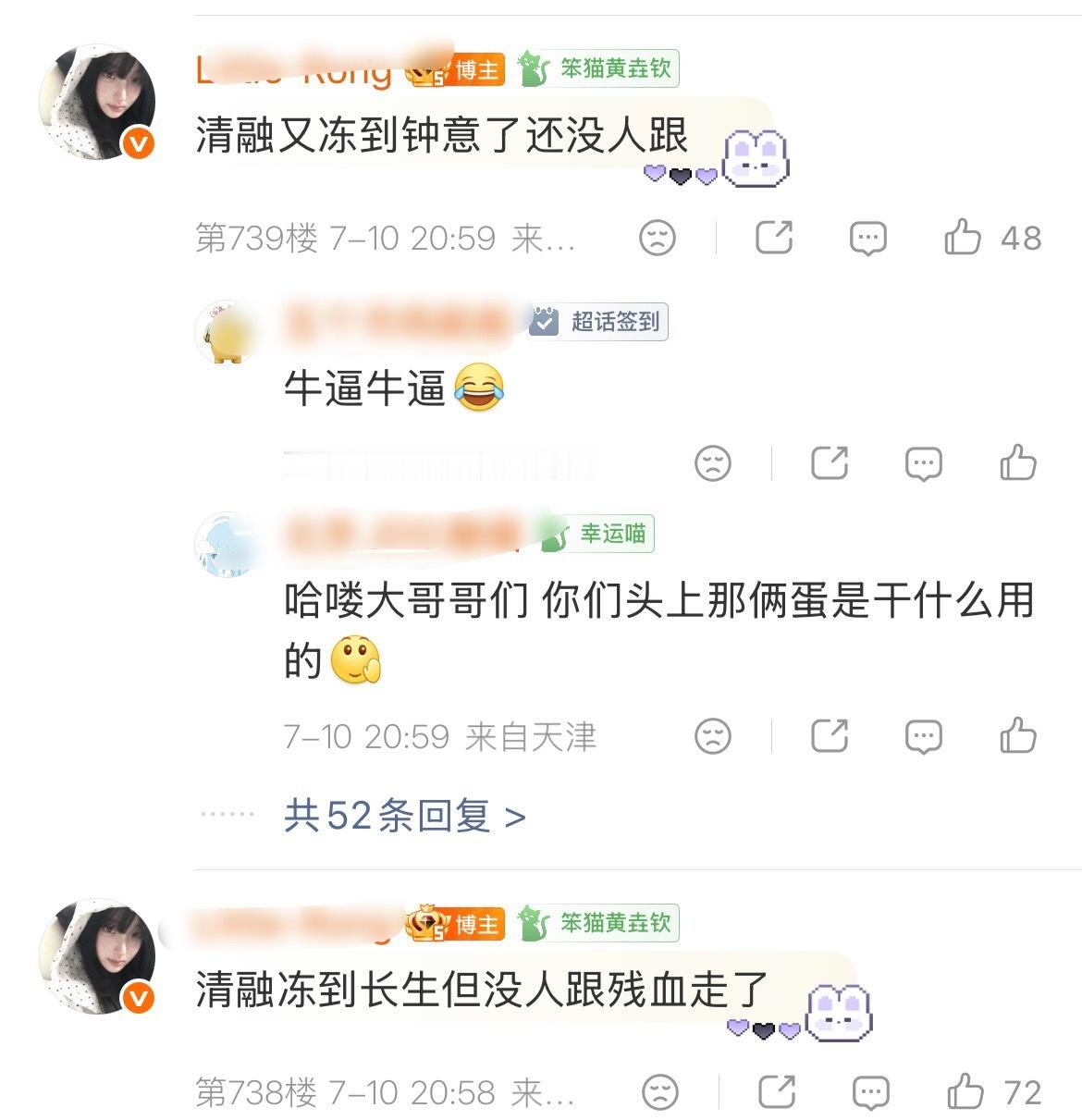 清融队友像我当卧底时 