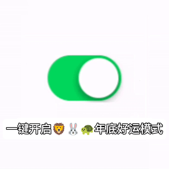 十一月第一天，刷到的人不要无视，快来一键开启年底好运加强模式。🤲交好运！ 博君