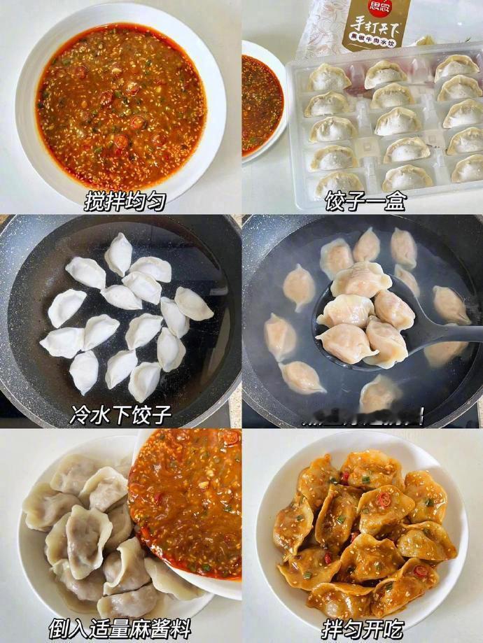 有这配方谁还去麻辣拌店🤣拌啥都好吃！我的宝藏食谱