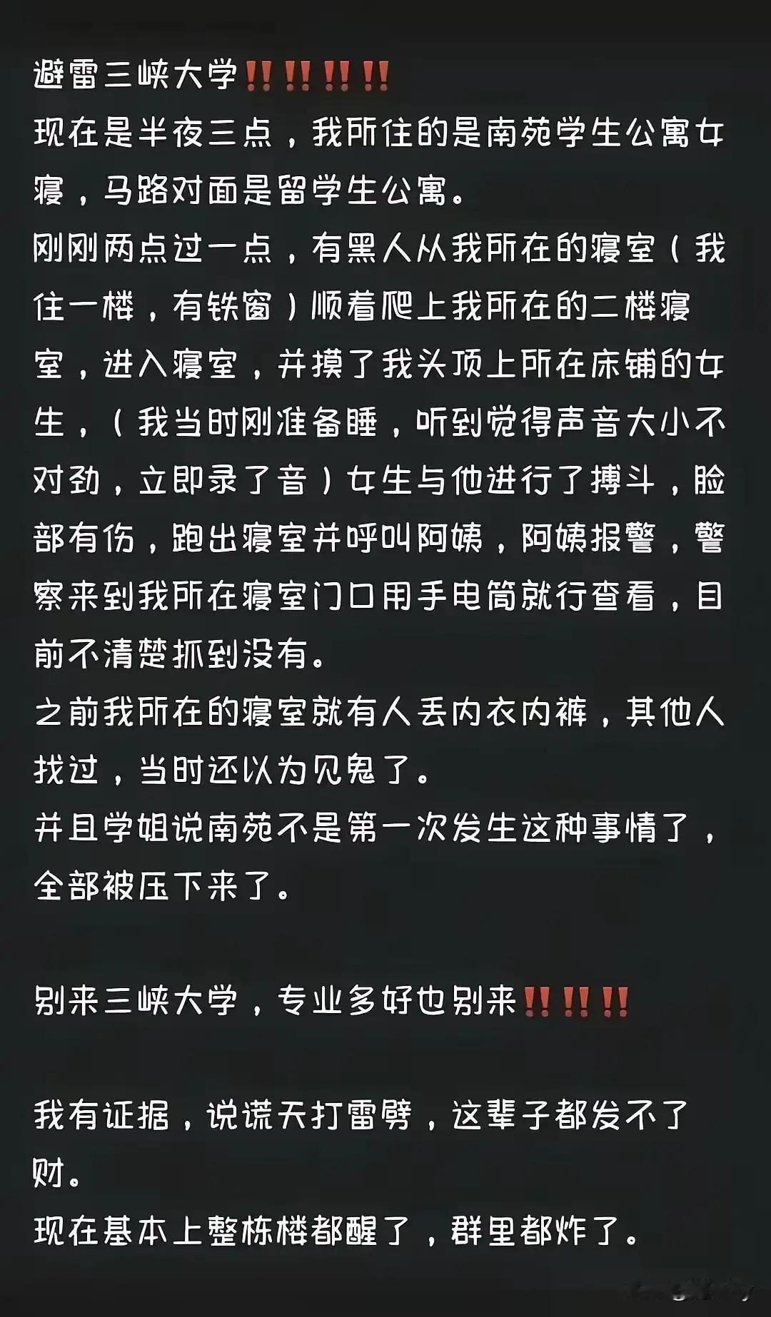 我是收废品的，不是捡垃圾的！
  记得有次搬家，将不需要的废品，全部集中在一起，