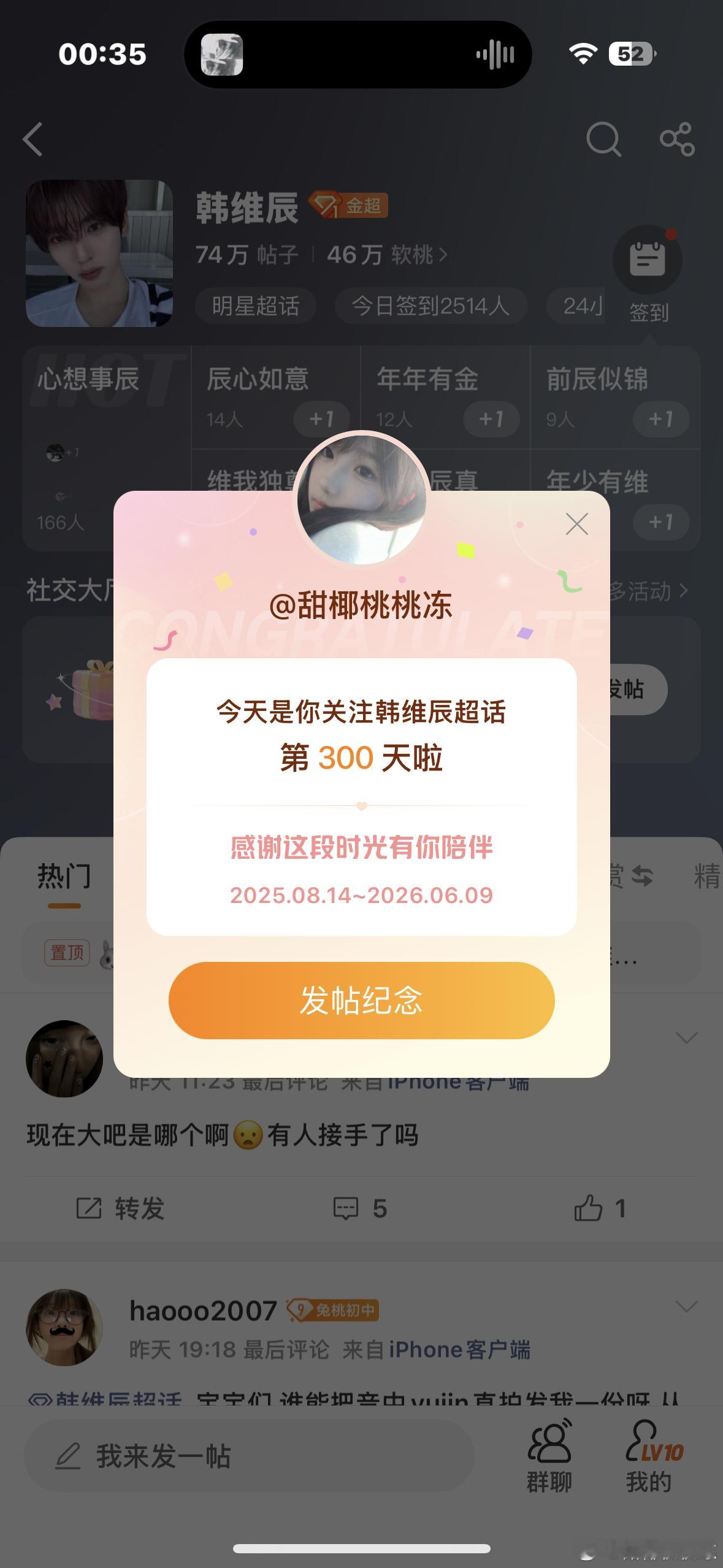 分享图片 