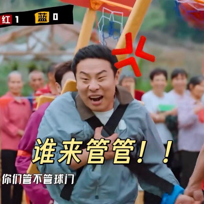 徐志胜背的是枷锁吧徐志胜在五哈被锁了 蓝队零分，徐志胜被锁，王勉持续难受。这期五