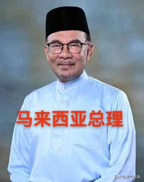 马拉西亚总理安瓦尔·易卜拉欣对以色列“零容忍”，宣布立刻清除境内所有以色列公民，