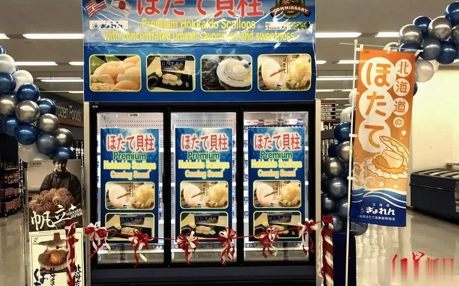 日本排核污水后，扇贝等海产品即将堆到约8米高的天花板。日本政府应该号召本国国民多