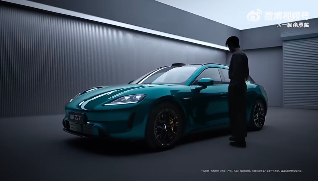 肖战 尚界尚界Z7主打都会美学+前沿科技，要打破传统轿跑的刻板印象，吸引年轻与女