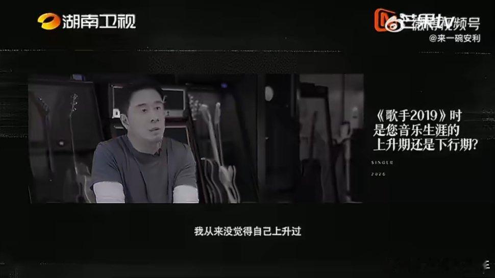 杨坤说一直存在但没有高光过一直在乐坛默默坚守，却始终没有迎来高光时刻，杨坤真的好