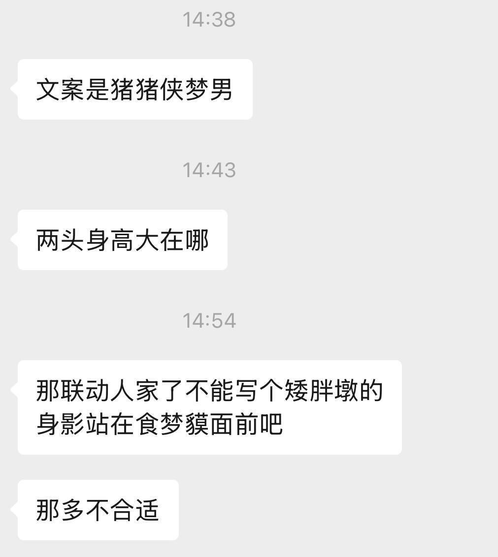 小 心 恋 猪 癖 