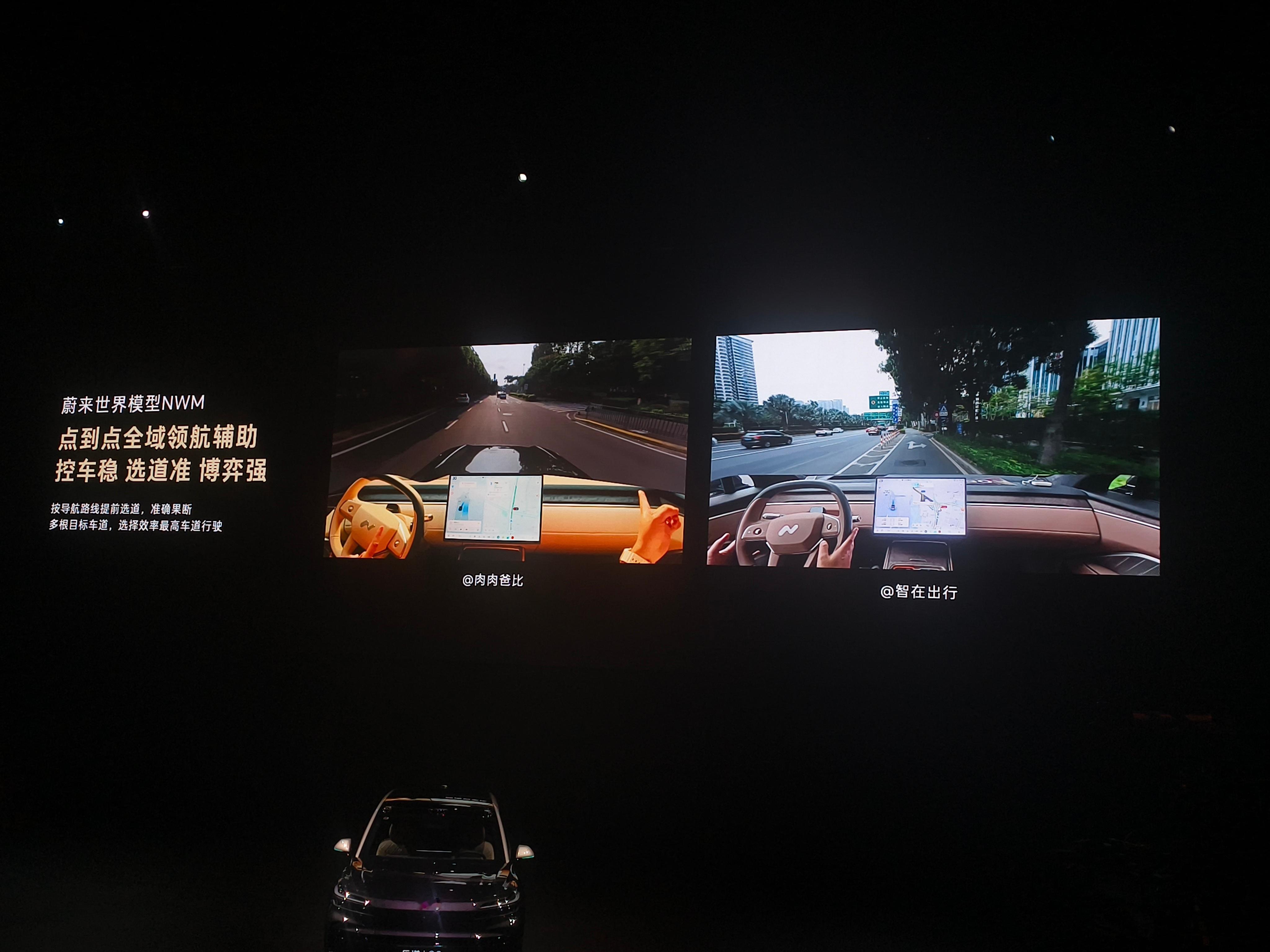 乐道汽车 2026款 L90 ，智在出行和 上屏。 