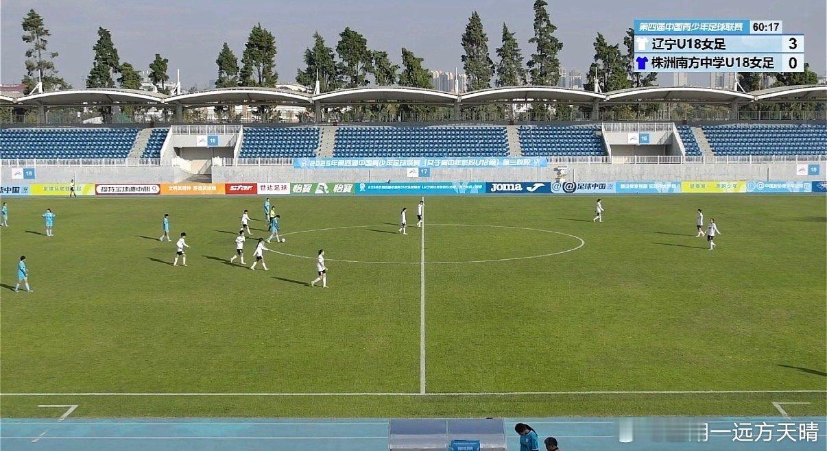 辽宁女足 辽宁女足有未来！U18女足比赛进行中！目前3:0！ 