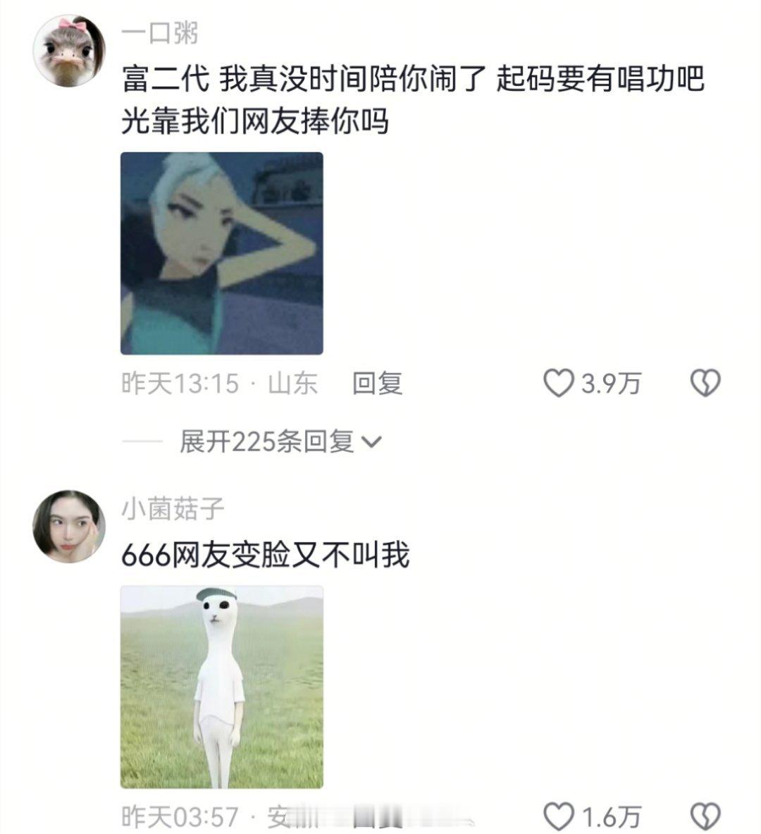 果然内娱二代实力才是真的硬通货，沈佳润之前的好风评就因为和毛不易不染的舞台大翻盘