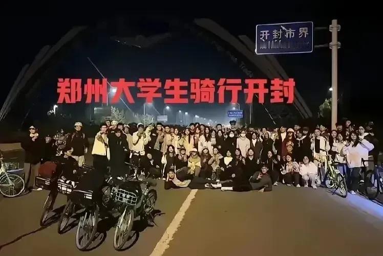 网络时代每个城市都有可能因为各种方式成为网红城市，给自己的城市带来旅游资源。开封