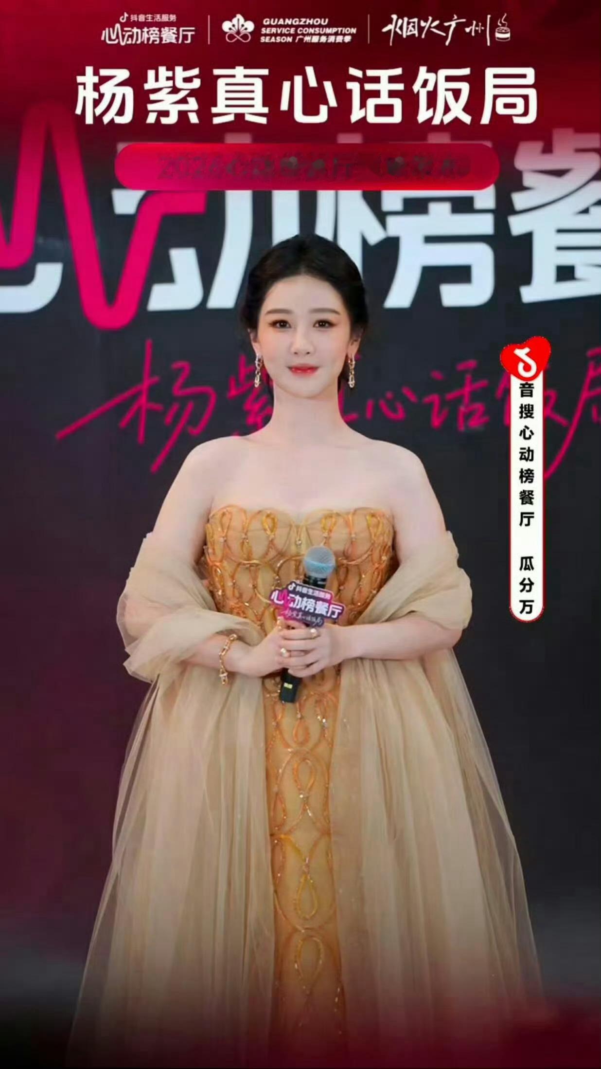 对自己差点吧 也不怕过年那会被人拉出去（）