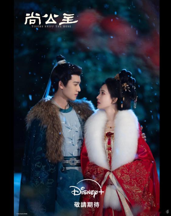 古裝權謀愛情劇《尚公主》Disney+ 敬請期待 領銜主演：李昀銳、孟子義耀眼在