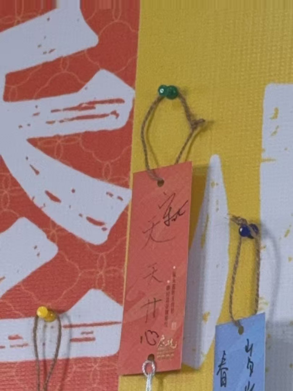 宋威龙的四季心愿宋威龙手写祝福 宋威龙祝大家天天开心 