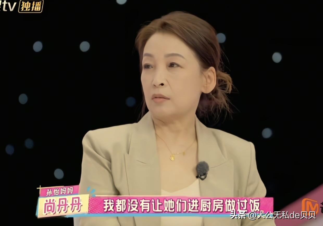 孙怡离婚（后）/事业发展一塌糊涂，跟她妈妈“超前”的教育方式绝对分不开！

口口