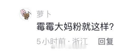 tg 如何看待hanni隔壁粉丝拿高p图说是新闻图 并且辱骂泰勒斯威特夫粉丝？拿