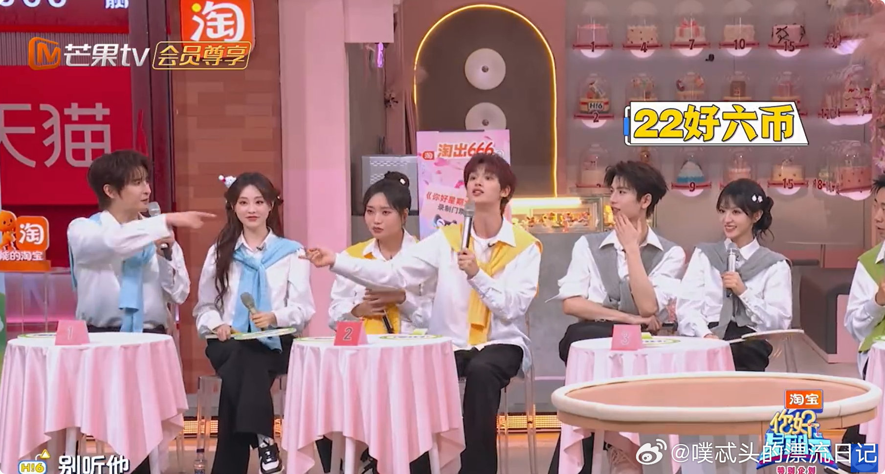 丁程鑫是懂点拍卖技术的丁程鑫又调皮了节奏大师丁程鑫！拍卖场被他玩出花，一边控场一