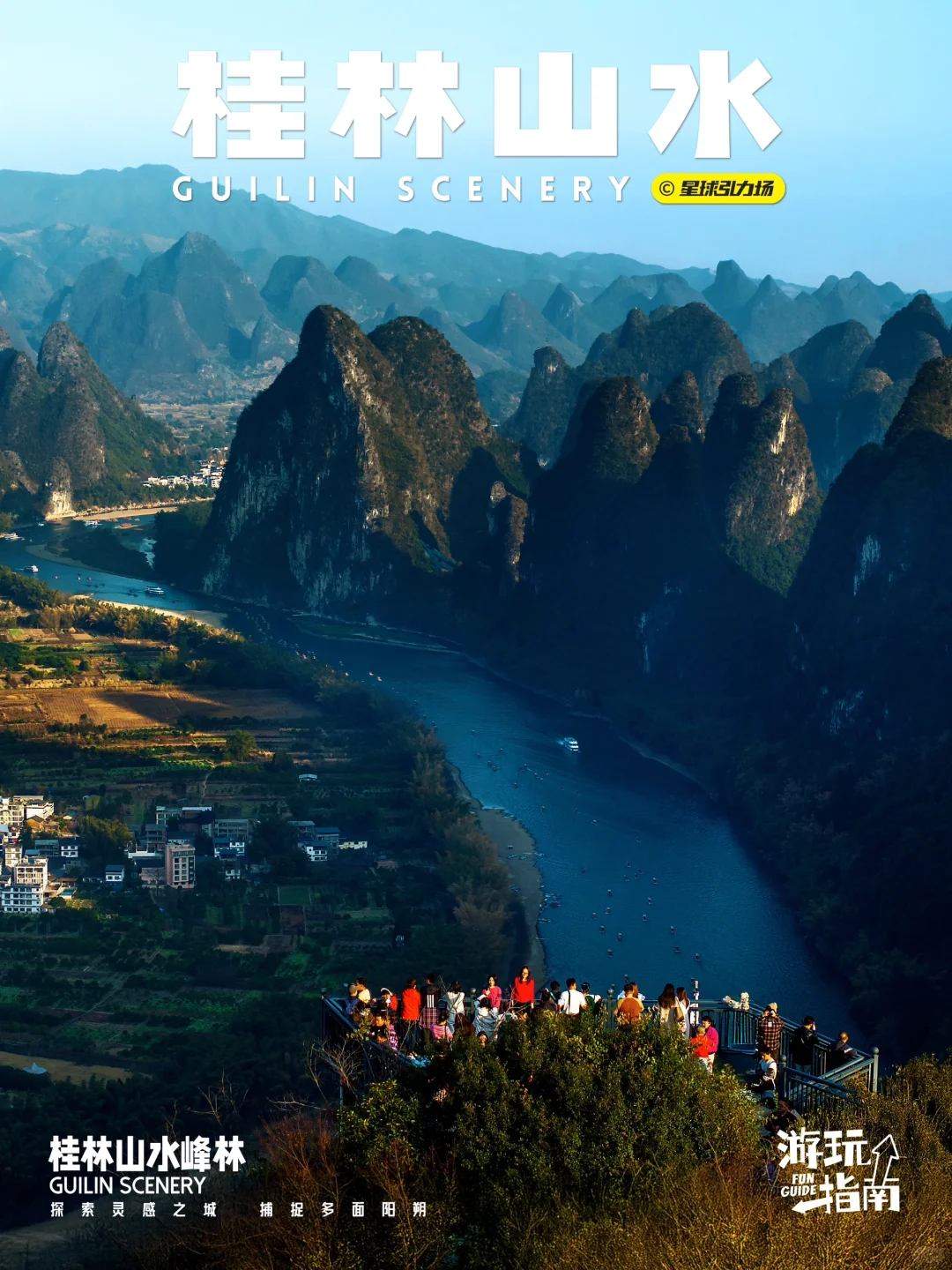 我觉得我走进了20元人民币里⛰️💰